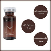 خرید کوکتل جوانساز F-DAME از مزومارکت