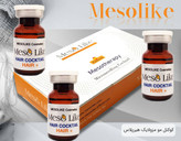 خرید کوکتل مزوتراپی مو مزولایک از مزومارکت