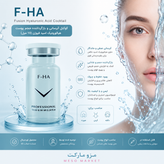 خرید کوکتل F-HA فیوژن اورجینال از مزو مارکت