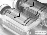 Fusion F-HA 5ml Hyaluronic Acid