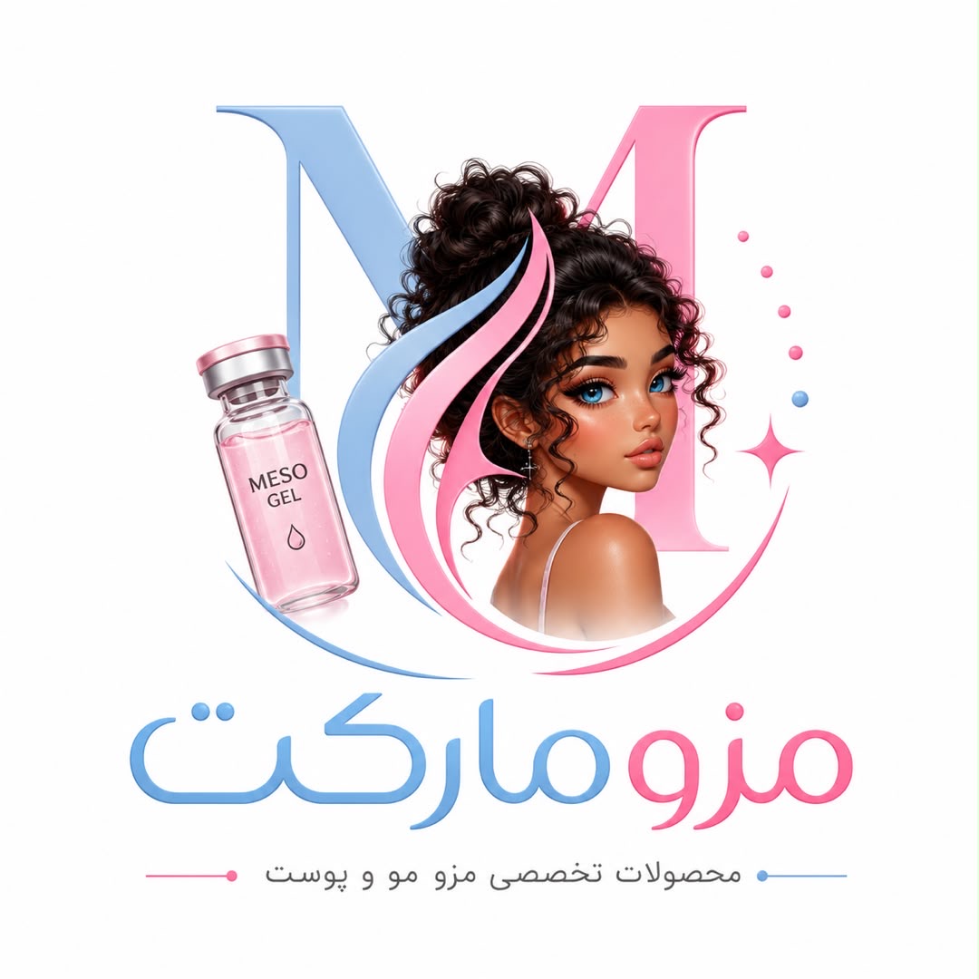 مزو مارکت